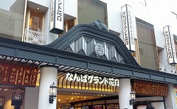 吉本.jpg