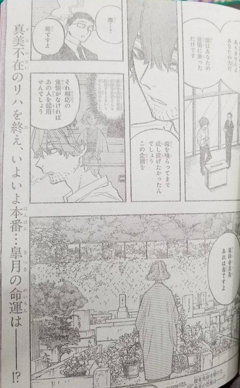 新着記事一覧 漫画と楽天と僕 楽天ブログ