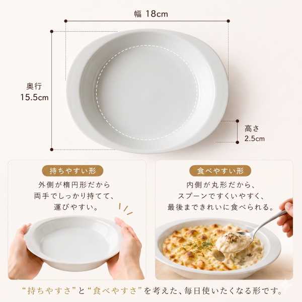 食器と陶器のネット通販プチエコ！持ちやすい 食べやすい 1人分に 
