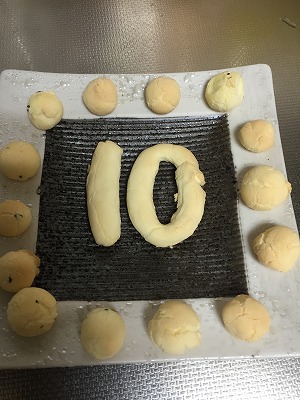 2015-10-24 15.32.11.jpg