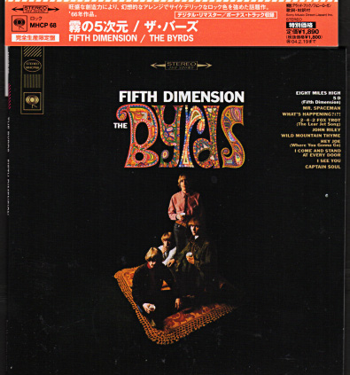 The BYRDS - Fifth Dimension レコード at Juno Records.