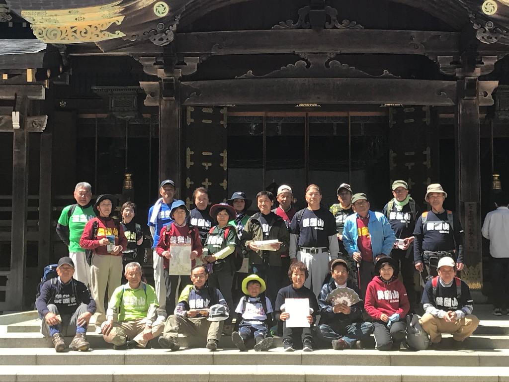 第7回醍醐山PR登山 弥彦山（やひこやま）634m（1） | 醍醐山と下部（しもべ）温泉 - 楽天ブログ