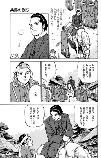 かわぐち２