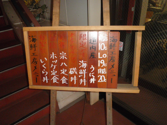P7270101.JPG
