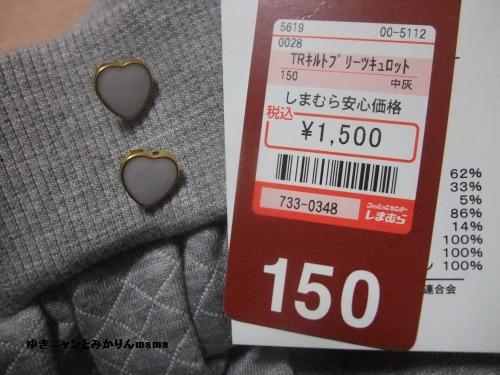 DSCF3085.jpg