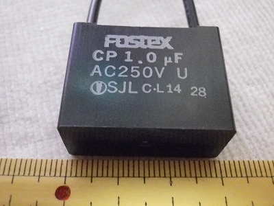 FOSTEX　CP1.0uF