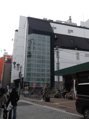 140126_万葉の湯小田原お堀端店