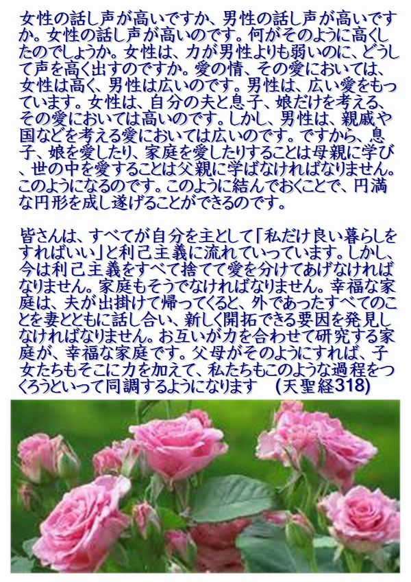 毎日の訓読生活2014.07.23a.JPG