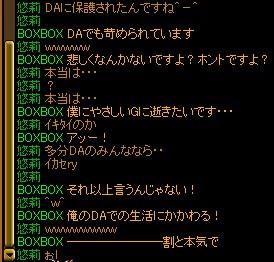 強敵現る３.jpg