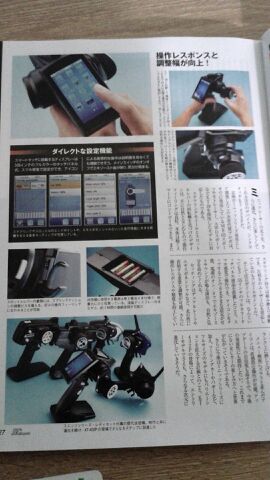 rblog-20150105172048-03.jpg