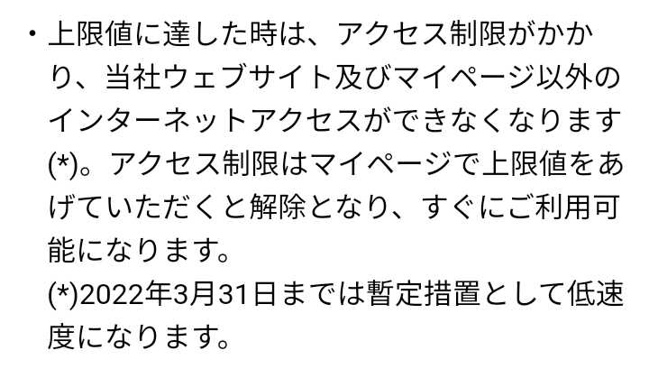 日本通信sim 合理的シンプル290プラン に思う W 米国超高配当カバードコールetf Qyld でまったり配当金生活 楽天ブログ