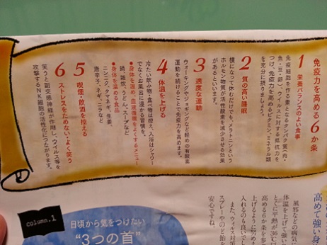 20140315_032620.jpg