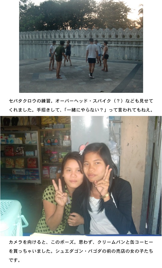 2014.02.23-8.jpg