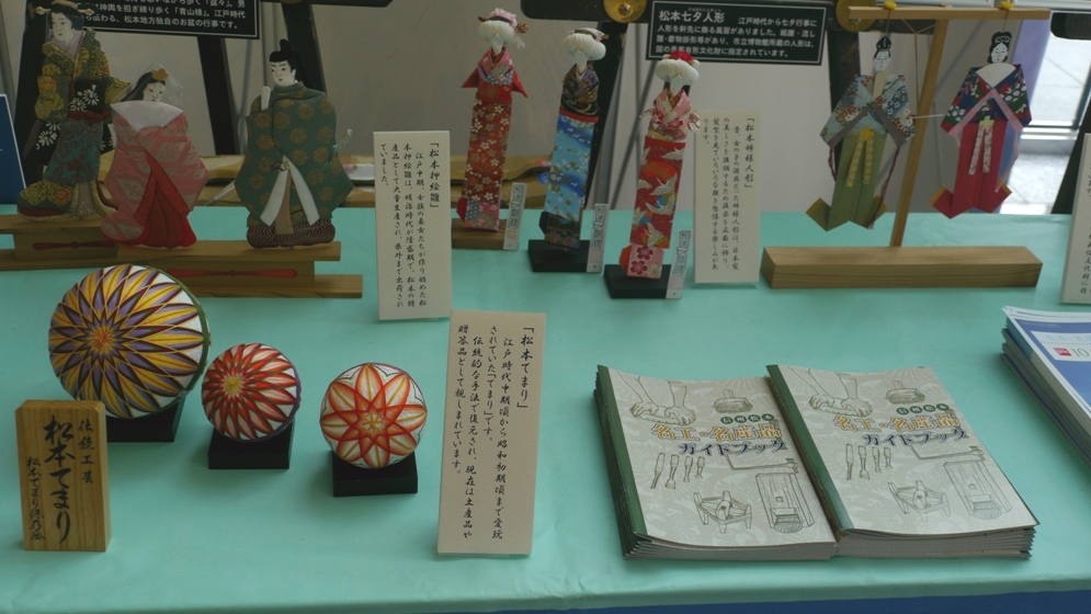 松本市２.jpg