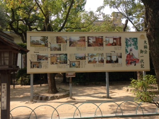 湊川神社２.JPG