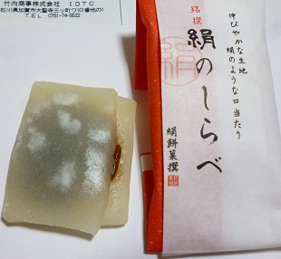 名古屋ふらんす 神戸から 楽天ブログ