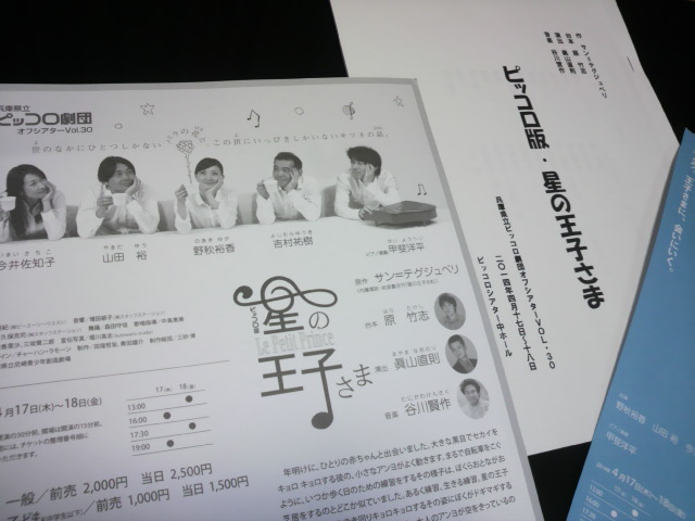 2014031021180000.jpg