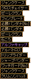 闘士ドロ.png