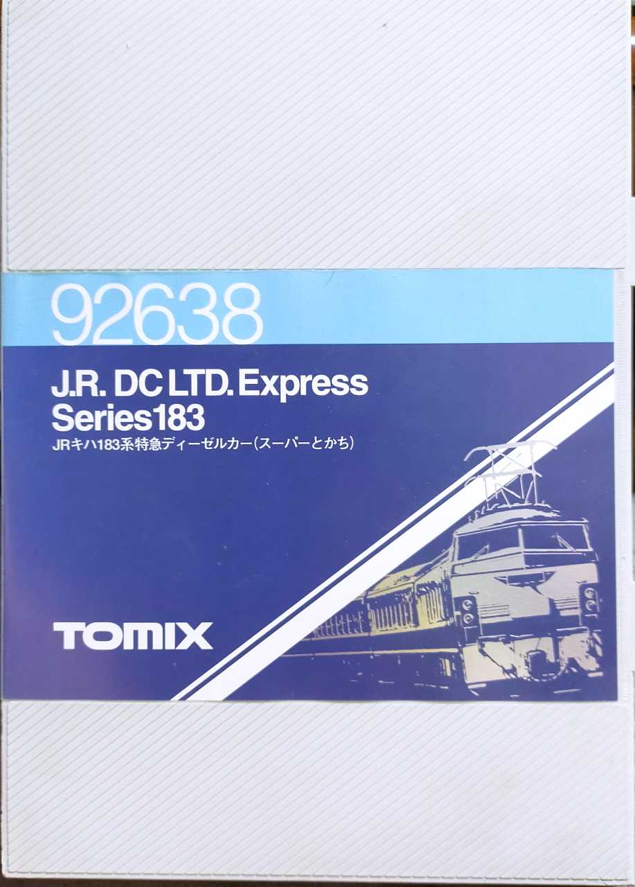 鉄道模型】TOMIX キハ183系「スーパーとかち」 整備編 - ビスタ