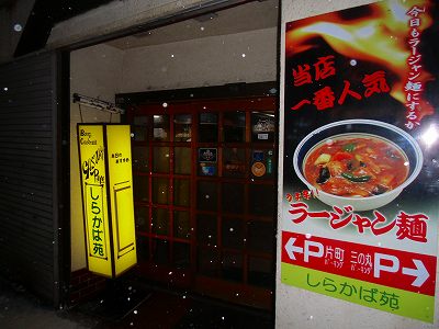 グルメ 007.jpg