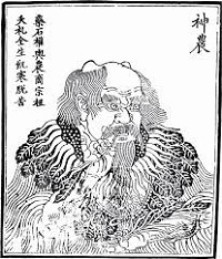 神農。