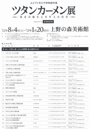 スキャン0015-b.jpg