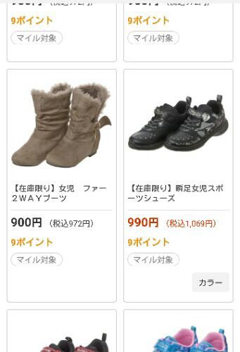 rblog-20190314045201-01.jpg