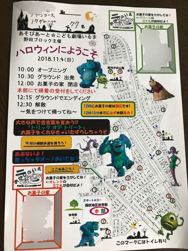 rblog-20181104093907-09.jpg