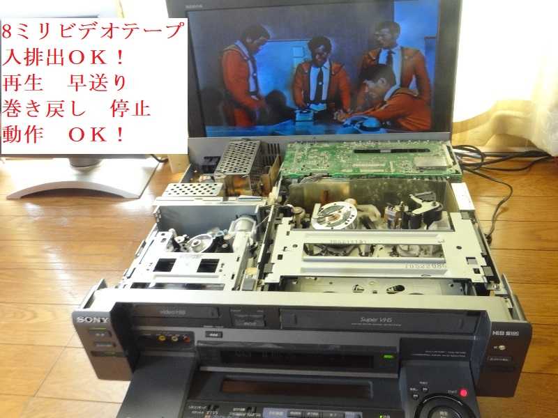 8ミリビデオ 修理 WV-SW1⑥8ミリ排出空回転VHS再生不可排出不可 駆動ｱｰﾑｷﾞｱﾋﾟﾝﾁﾛｰﾗ脱 | . .8ミリビデオデッキ 修理工房hirokunkitakami  - 楽天ブログ