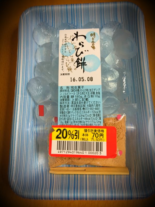 rblog-20160509010508-04.jpg