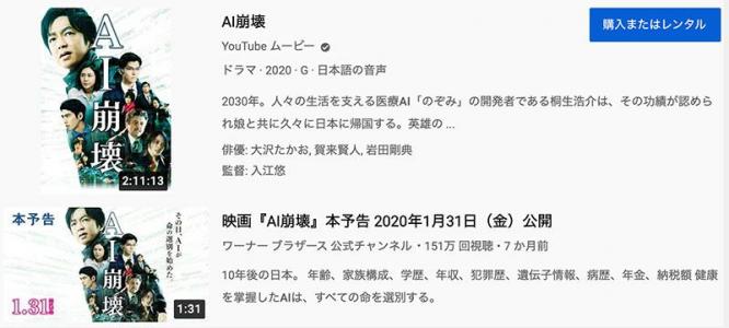 252 生存者あり 開運千社札 楽天ブログ