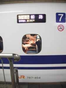 120804帰り