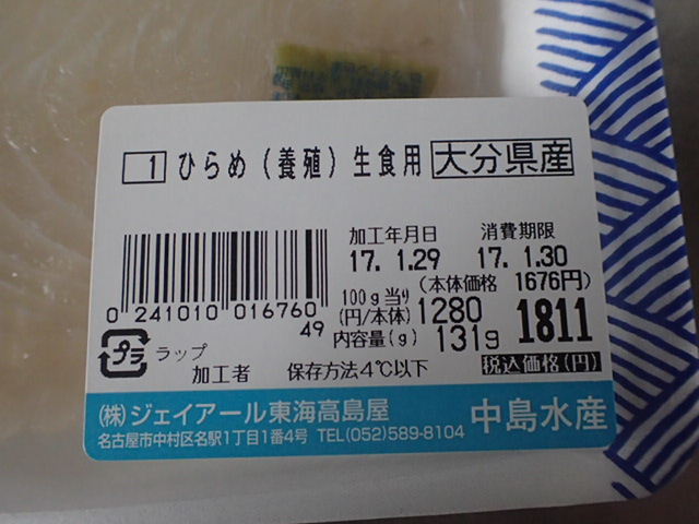 1701290173.JPG