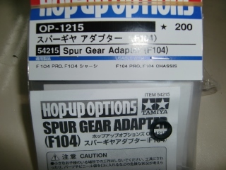 入荷情報7月13日 009 (320x240).jpg