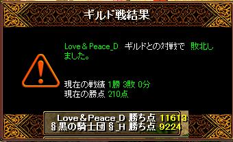 love.JPG