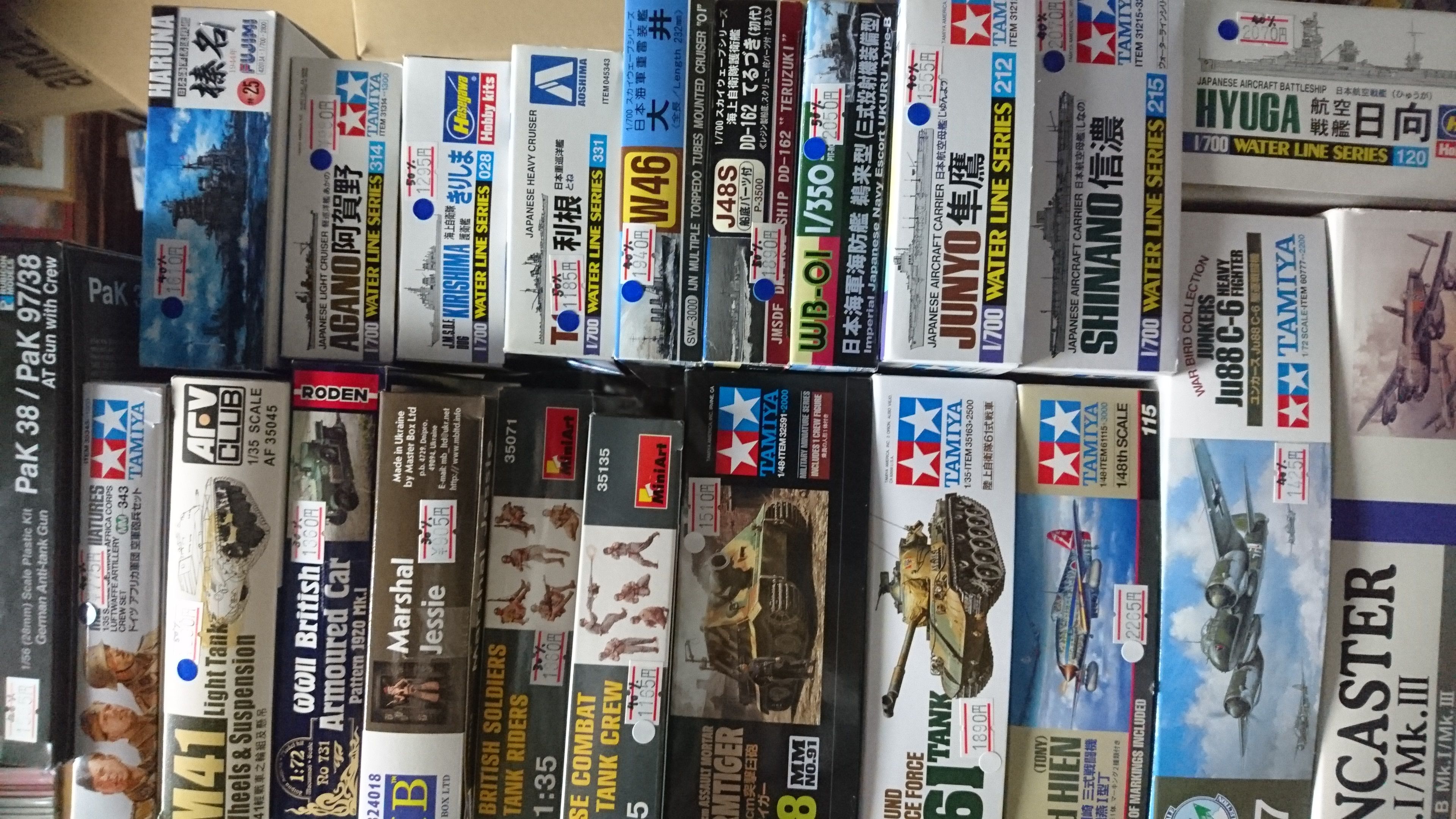 ９月２３日 日曜日 は通常営業日です 新品 中古プラモデル追加入荷中 美唄ミリタリークラブ ｍ ｃｌｕｂ 通信 楽天ブログ