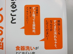 IMG_7899_サイズ変更.JPG