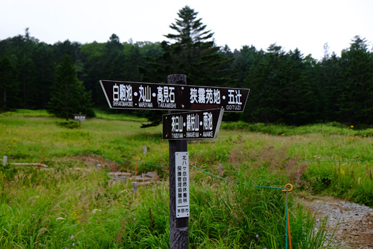 2015 08 10案内板_0225.jpg