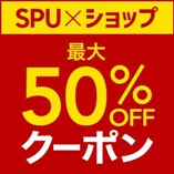 20170129_spu_coupon_314x314.jpg
