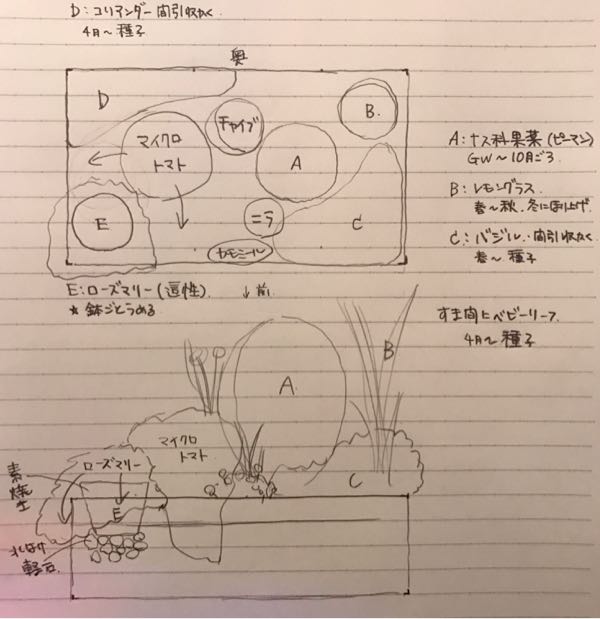 rblog-20170129003430-00.jpg