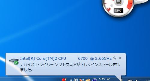 d2017062303.png
