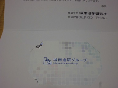 P1030005.JPG