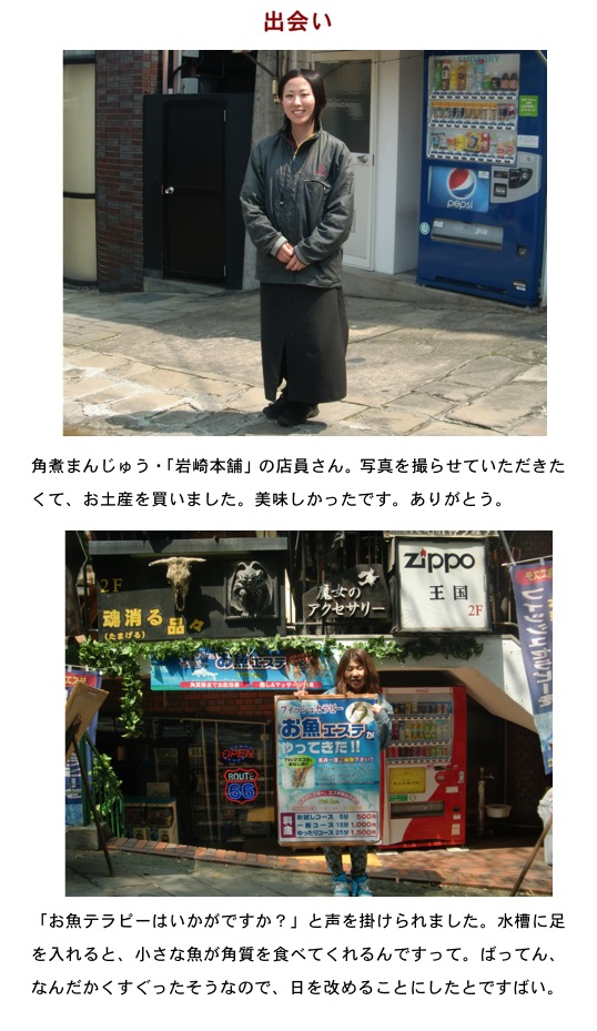 2014.05.24-6.jpg
