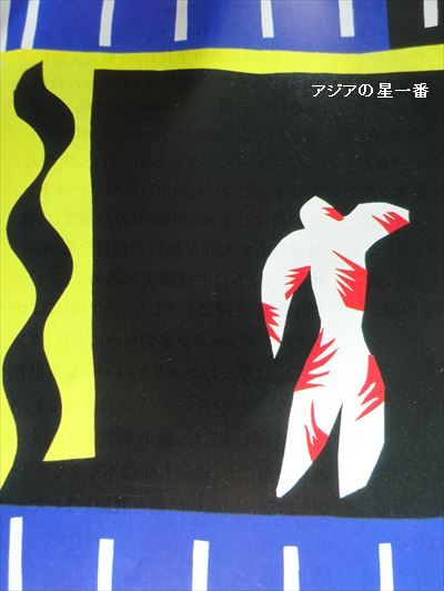 20160508 徳島 阿波踊り12