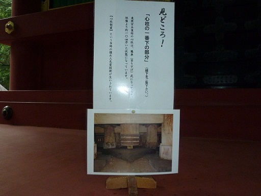 2012.7.7 005.JPG