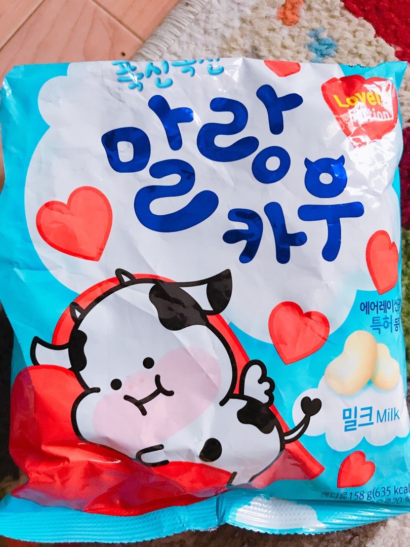 韓国のお菓子 ふわふわマランカウ Smilesmile18のブログ 楽天ブログ 韓国のお菓子 ふわふわマランカウ Smilesmile18のブログ 楽天ブログ