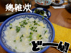 P6050023.png
