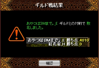 RedStone 12.03.25[01].jpg