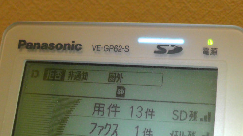 Panasonic VE-GP62-S