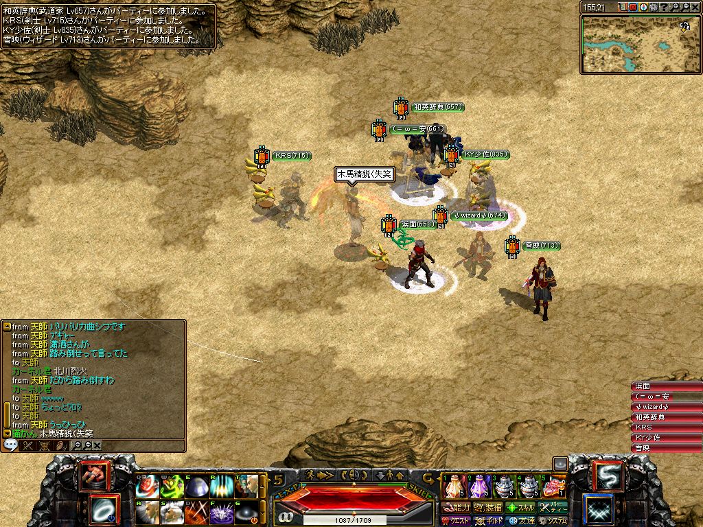 RedStone 12.06.20[00].jpg